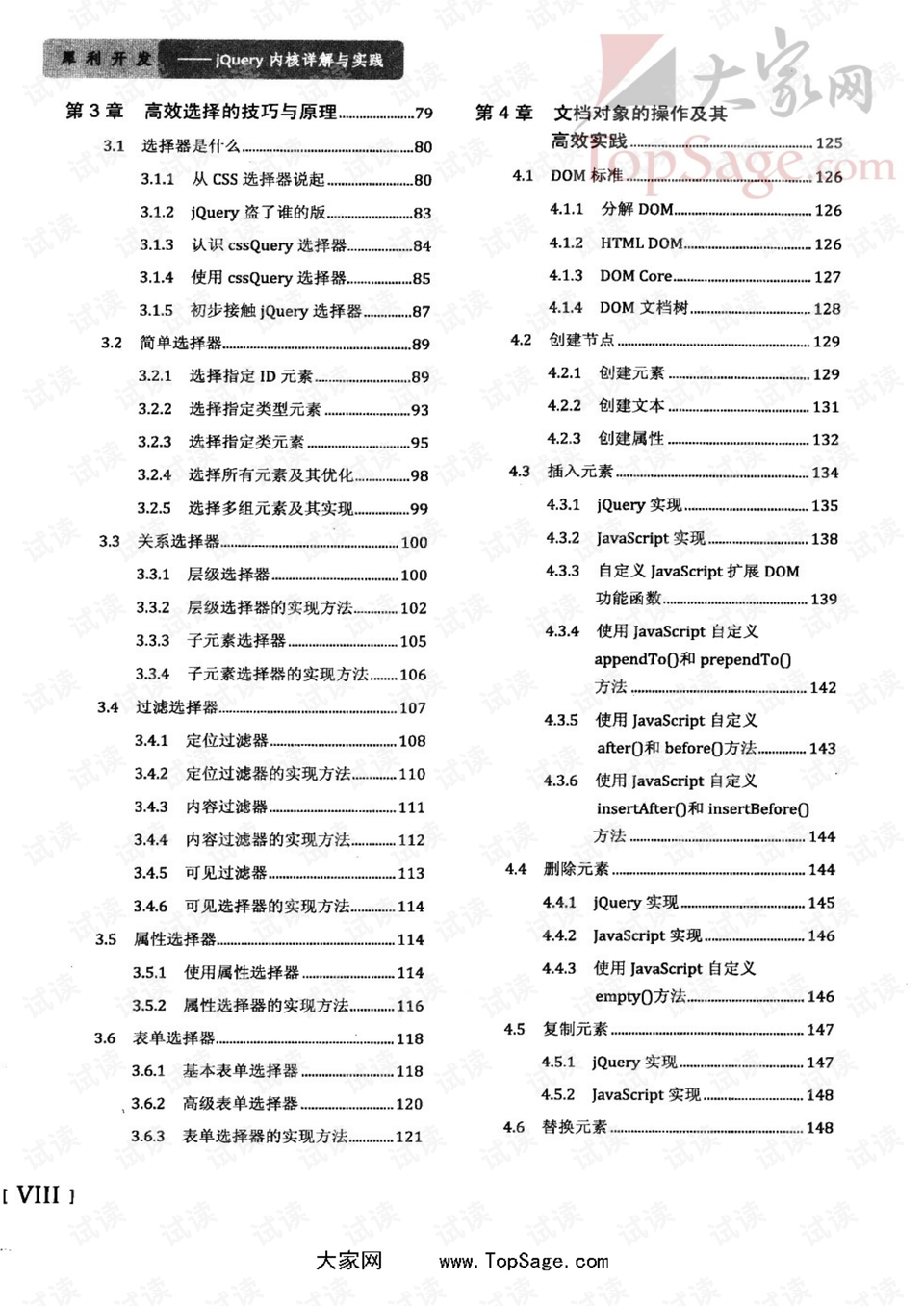 今期鼠猴兔出特,青草绿叶布满地指代表打猜一最佳准确生肖全面释义、详细解答解释落实