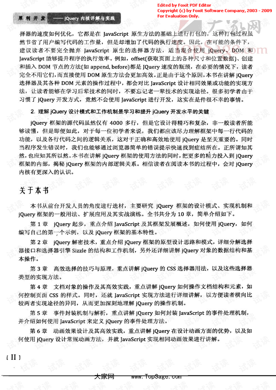 今期鼠猴兔出特,青草绿叶布满地指代表打猜一最佳准确生肖全面释义、详细解答解释落实