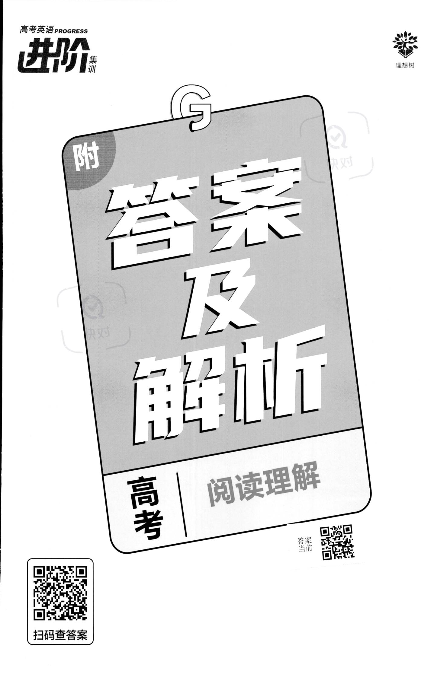龙虾一份 梅菜扣肉 打生肖,警惕虚假宣传、全面解答、精准解答解释落实