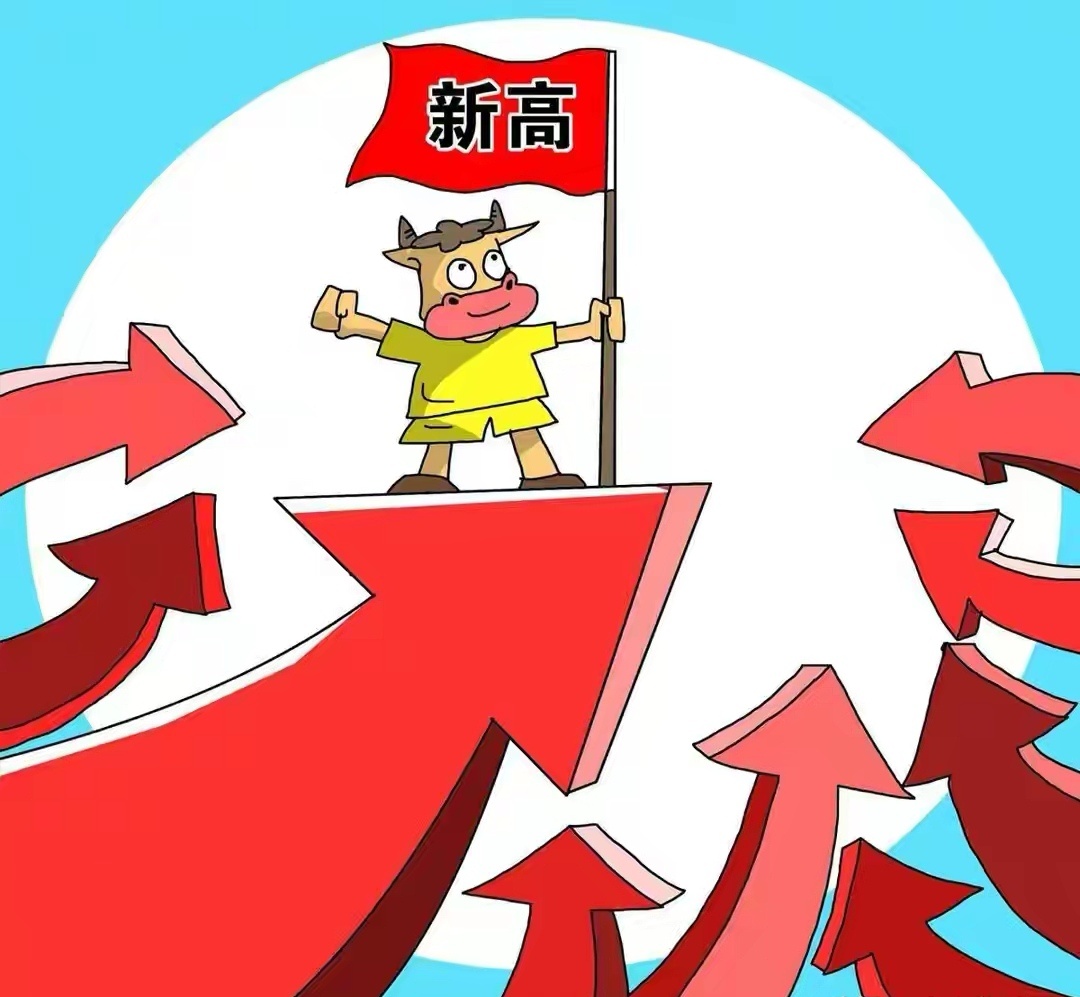 價高者得，公平買賣.奇货可居豈敝屣是什么生肖的警惕虚假宣传-全面释义、实时解答解释落实