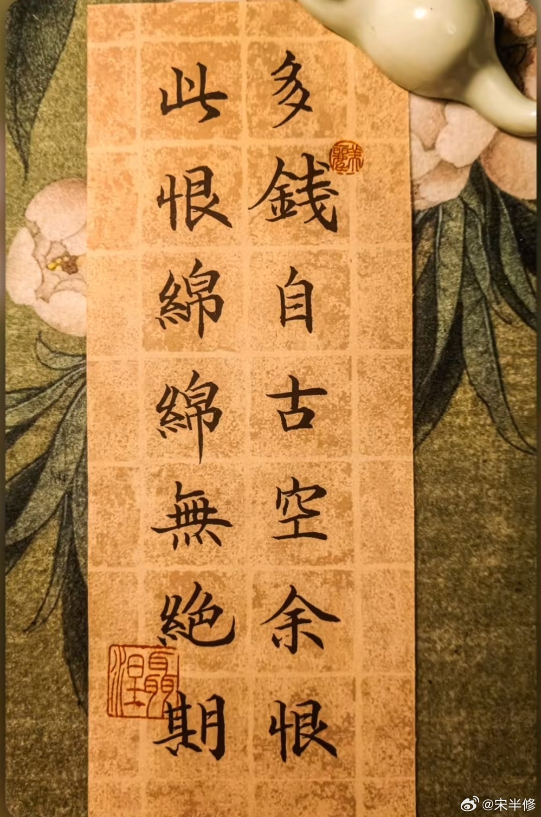 诗囊愧少买花钱,李某郭记大交后打一准确生肖详细解答、解释与落实、实时解答解释落实
