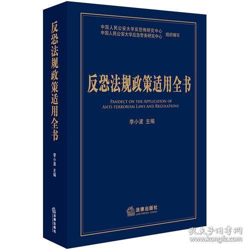 今期生肖有分身，冷风严清爽蛇羊打一准确生肖，全面释义、综合解答解释落实