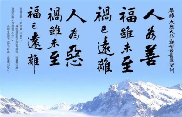 安贫乐道焉知非福双戈夺金遂贪欲是什么生肖与警惕虚假宣传-全面释义、前沿解答解释落实