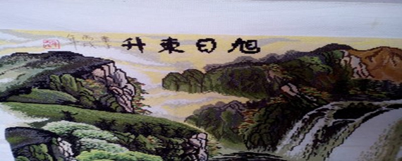 旭日东升打一准确生肖请全面2释义、解释与落实、构建解答解释落实