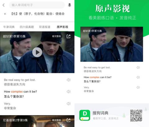 鼠钻牛角打一生肖与警惕虚假宣传-全面释义、综合解答解释落实