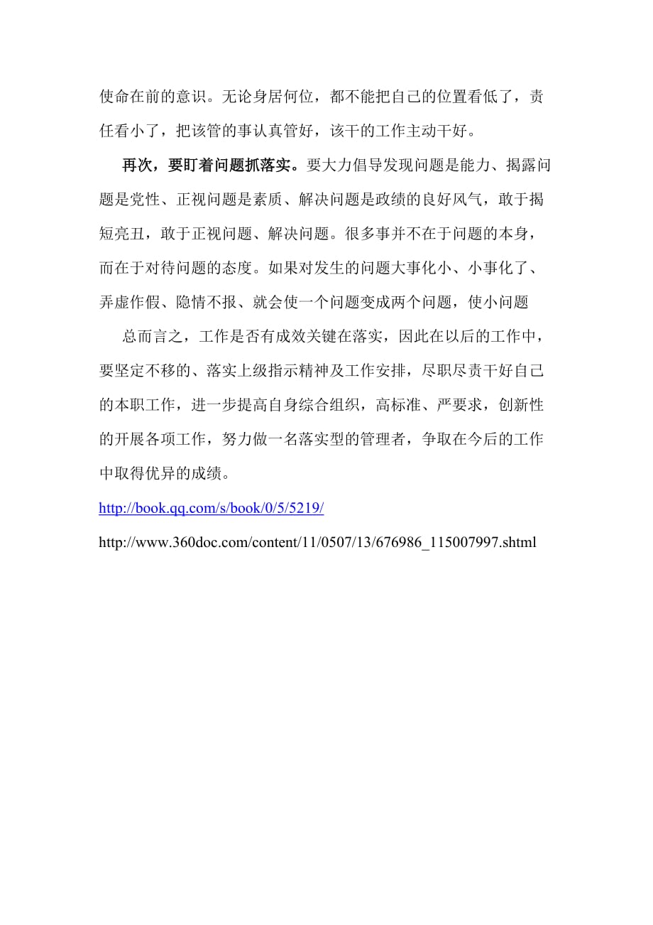 今期鼠猴兔出特,青草绿叶布满地指代表打猜一最佳准确生肖详细解答、综合解答解释落实