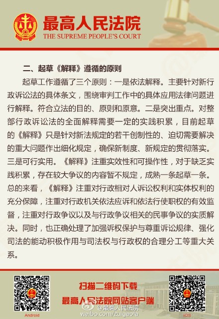 今期生肖有分身，冷风严清爽蛇羊打一准确生肖，全面释义、综合解答解释落实