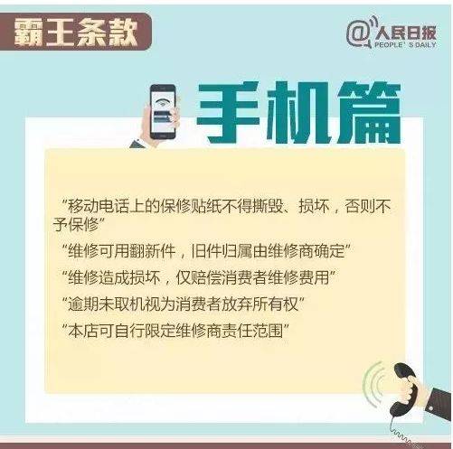 今期鼠猴兔出特,青草绿叶布满地指代表打猜一最佳准确生肖警惕虚假宣传、全面解答与解释、深度解答解释落实