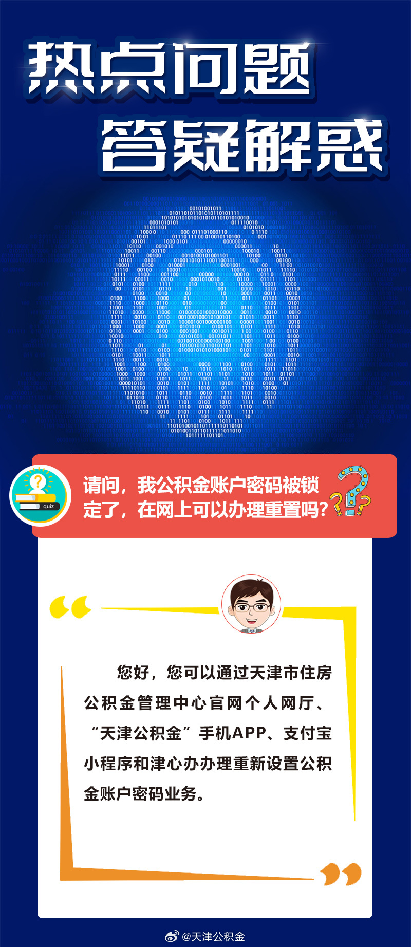 龙虾一份 梅菜扣肉 打生肖,警惕虚假宣传、全面解答、精准解答解释落实