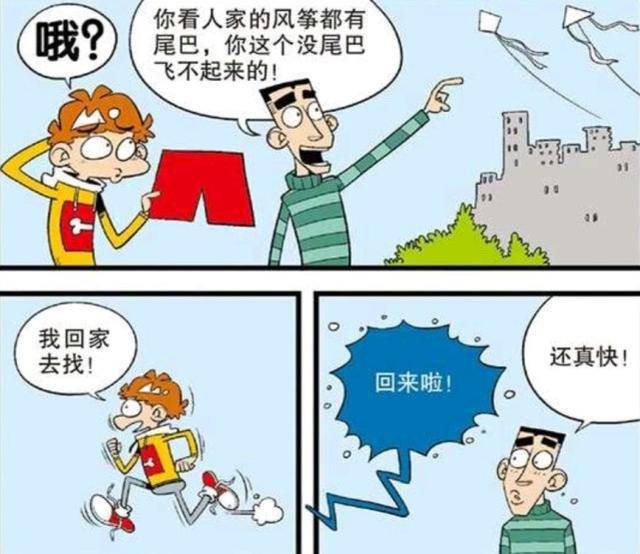 满面财气最有钱 东拼西错一堆数打一准确生肖警惕虚假宣传、全面解答与解释、统计解答解释落实
