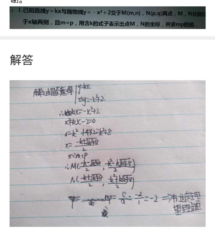 红双防蓝水火土 零二特头有你看打一生肖，详细解答、综合解答解释落实