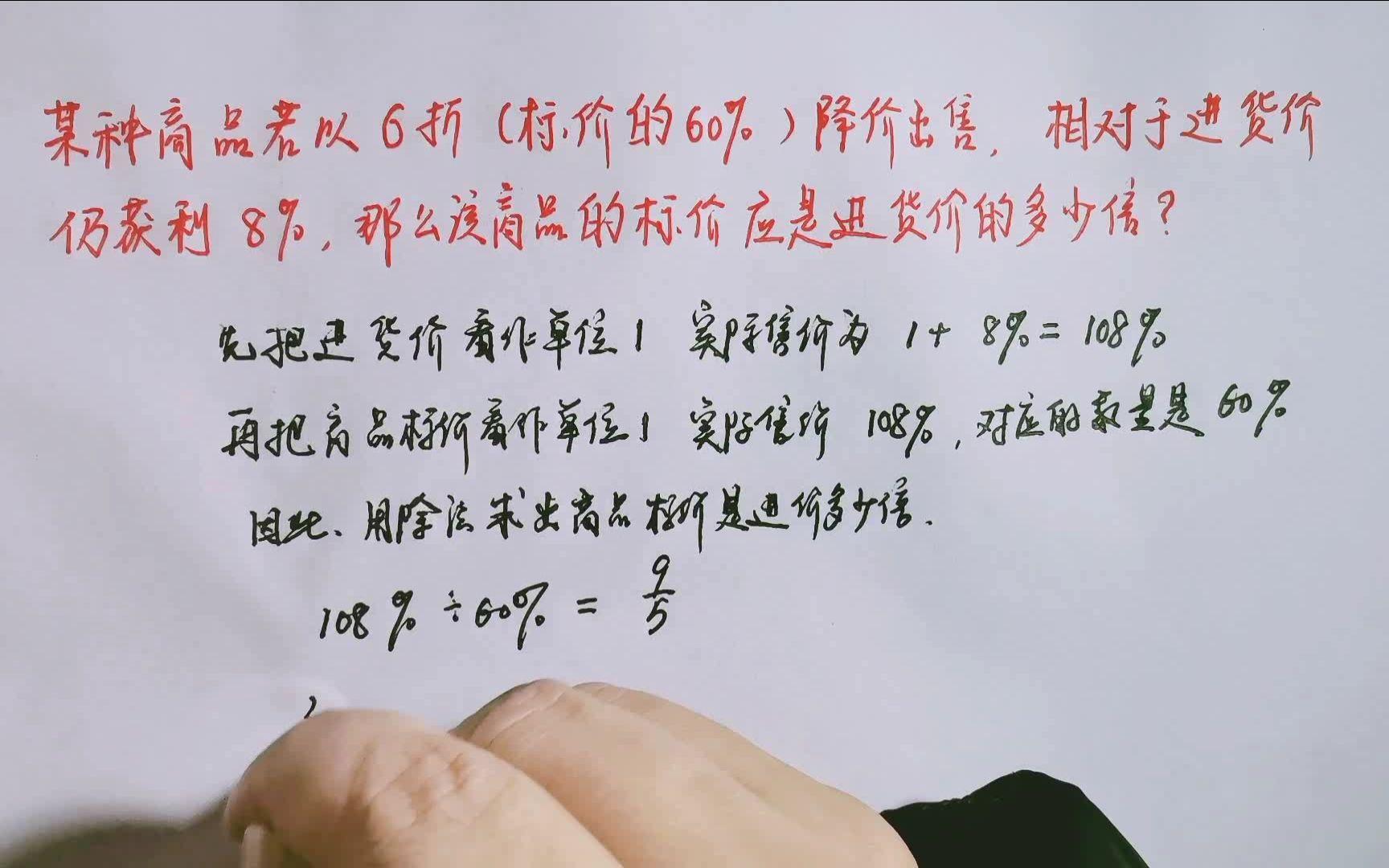 價高者得，公平買賣.奇货可居豈敝屣是什么生肖的警惕虚假宣传-全面释义、实时解答解释落实