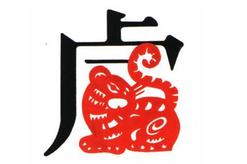 價高者得，公平買賣.奇货可居豈敝屣是什么生肖，详细解答、构建解答解释落实