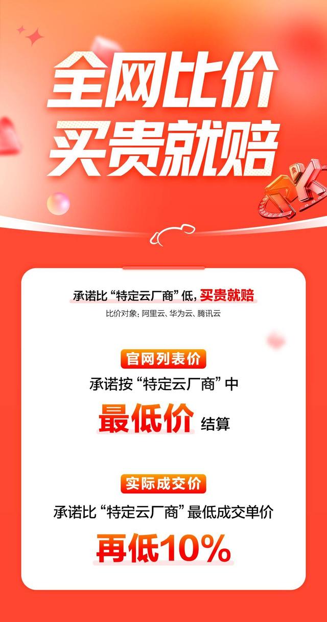 價高者得，公平買賣.奇货可居豈敝屣是什么生肖的警惕虚假宣传-全面释义、实时解答解释落实
