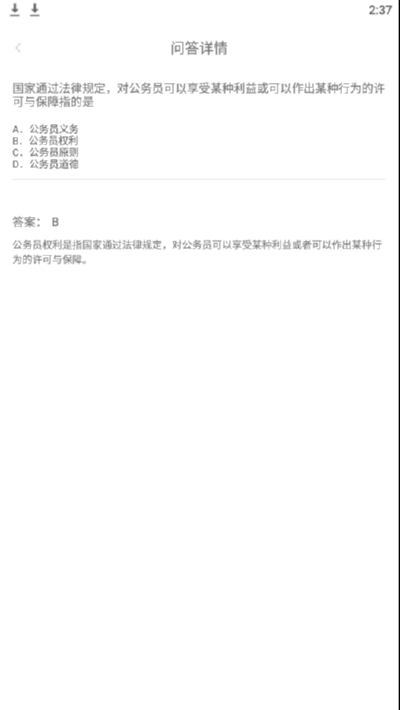 红双防蓝水火土 零二特头有你看打一生肖，详细解答、综合解答解释落实
