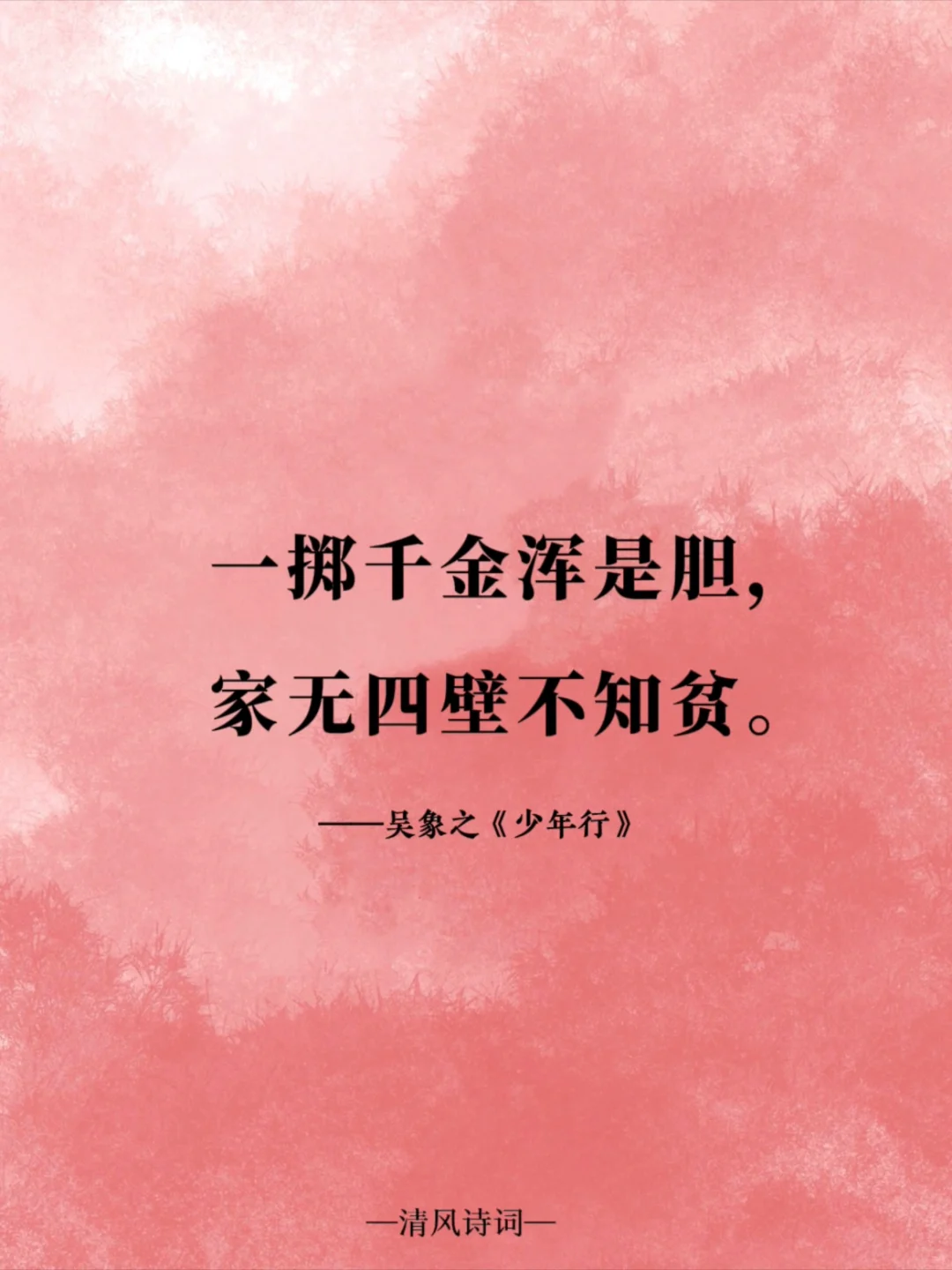 诗囊愧少买花钱,李某郭记大交后打一准确生肖详细解答、解释与落实、实时解答解释落实