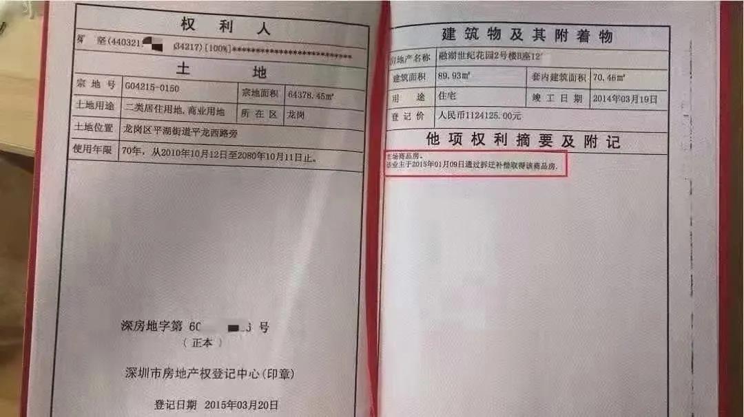 曹阿瞒许田打围,董国舅内阁受诏。是什么生肖警惕虚假宣传、全面解答与解释、定量解答解释落实